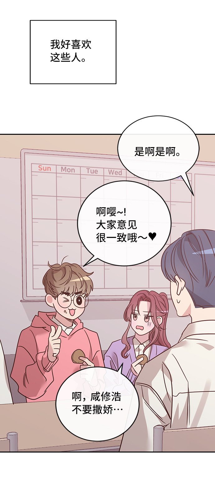 第21话58