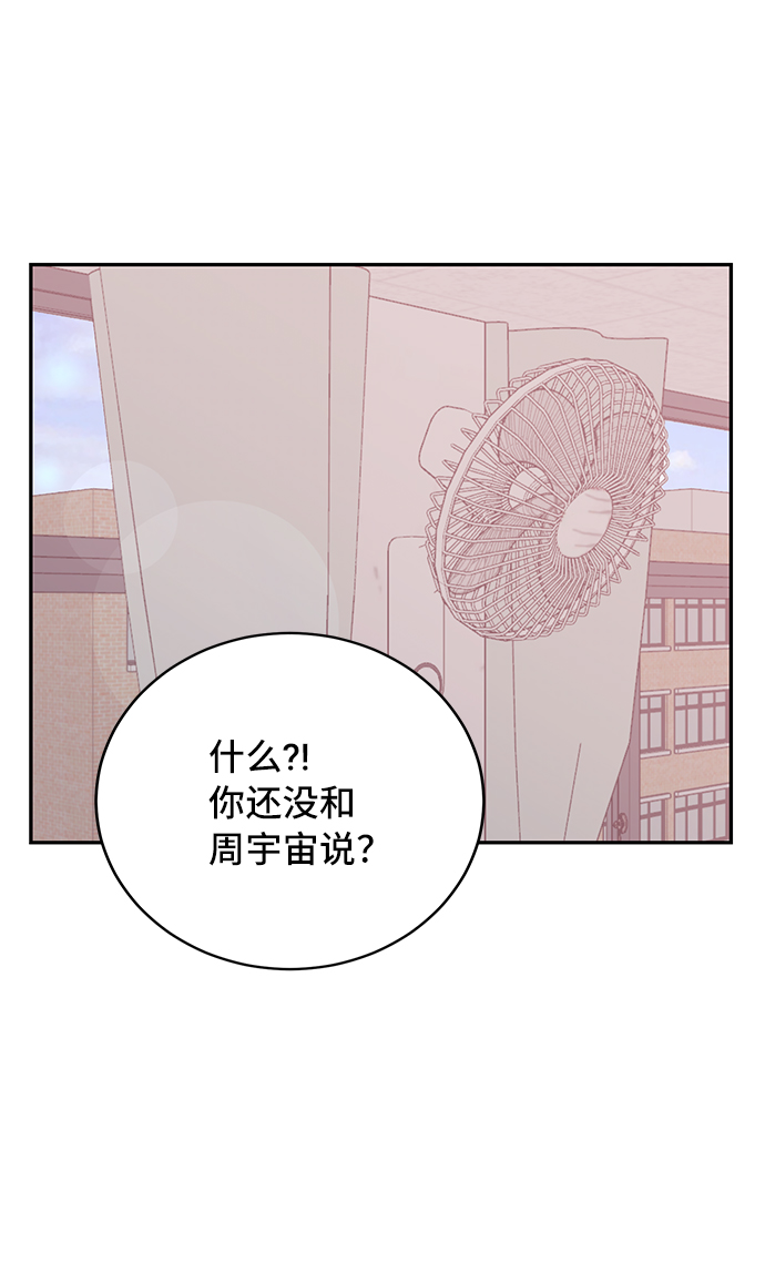 第23话9