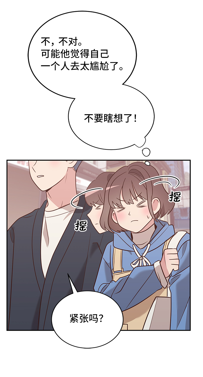第8话11