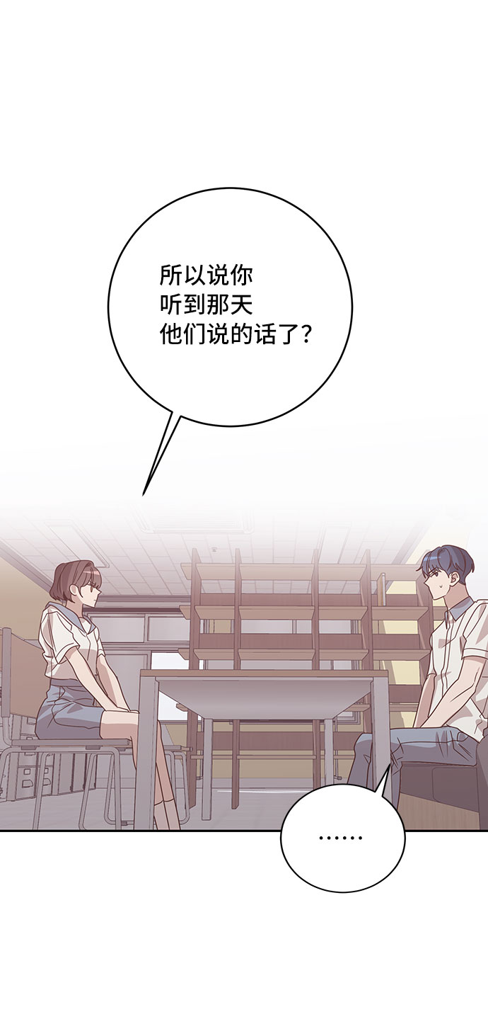 第38话37
