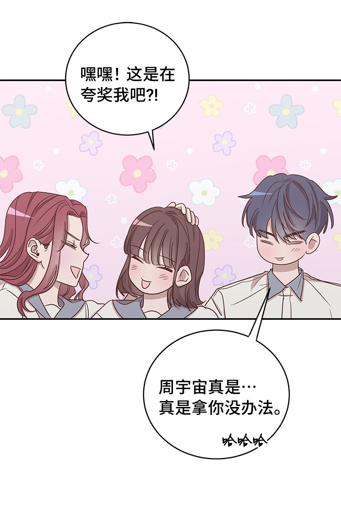 第46话39