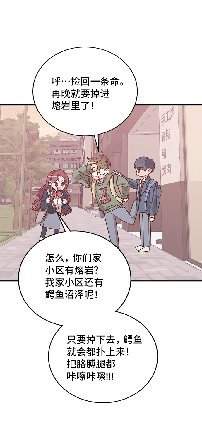 第21话32