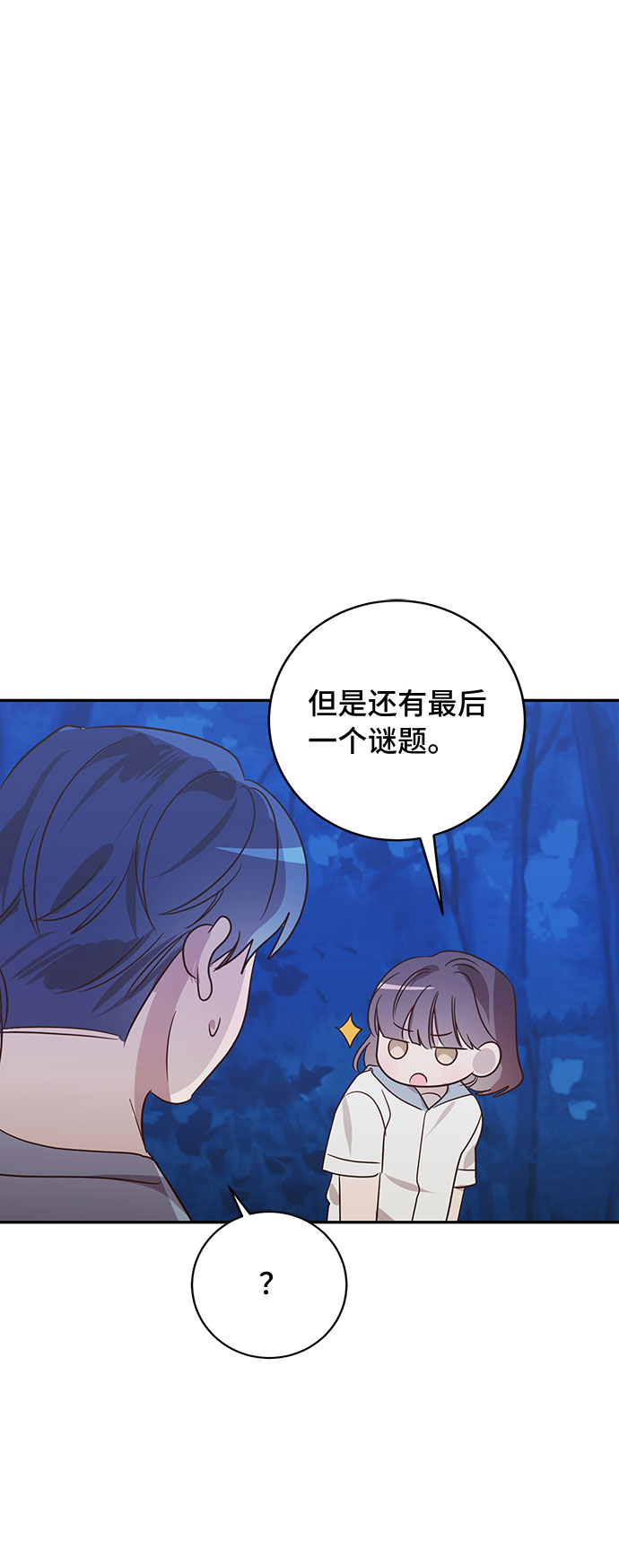 第41话67