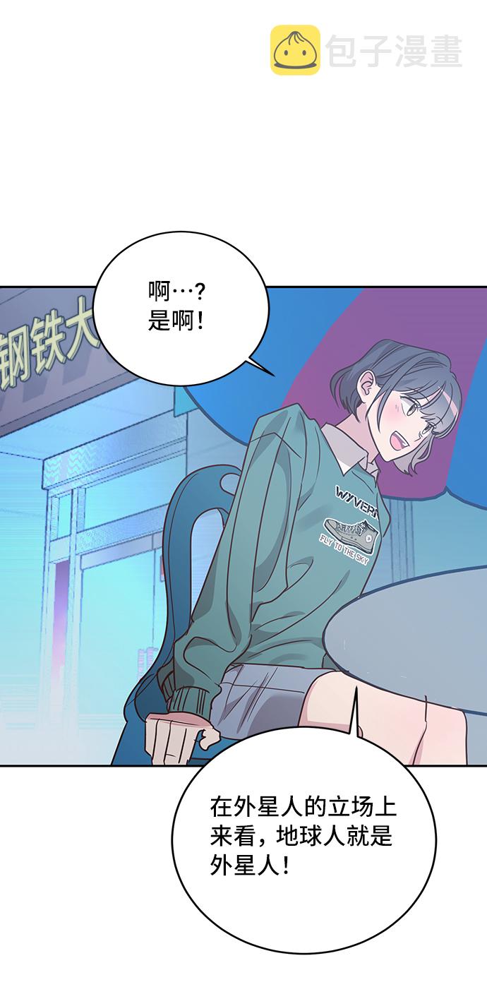 第27话42