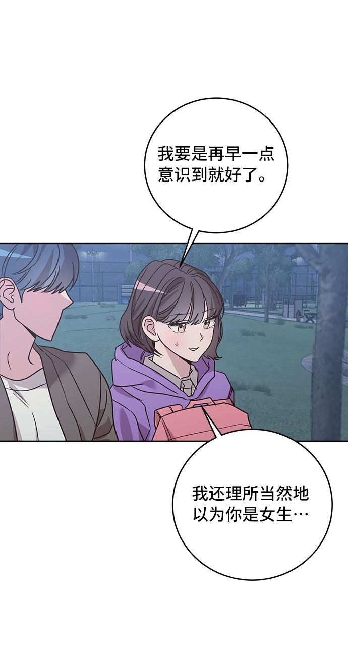 第32话13