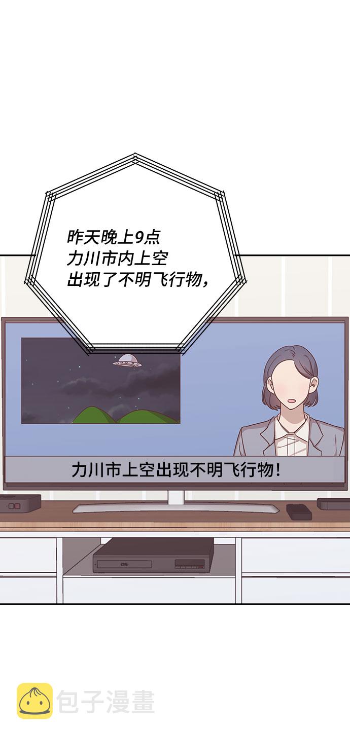 第47话40