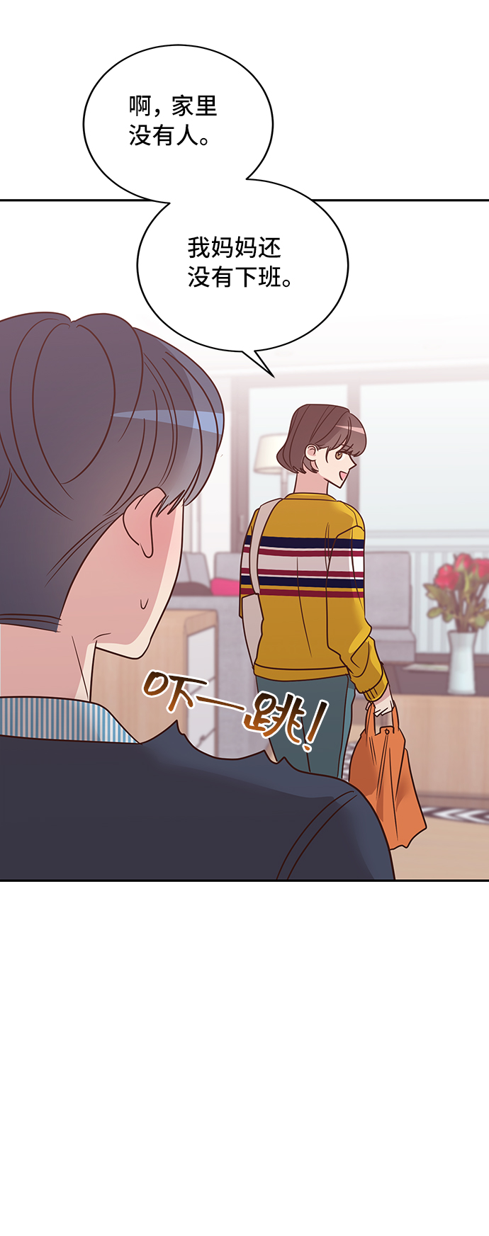 第14话10