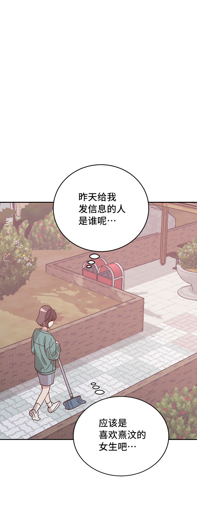 第25话63
