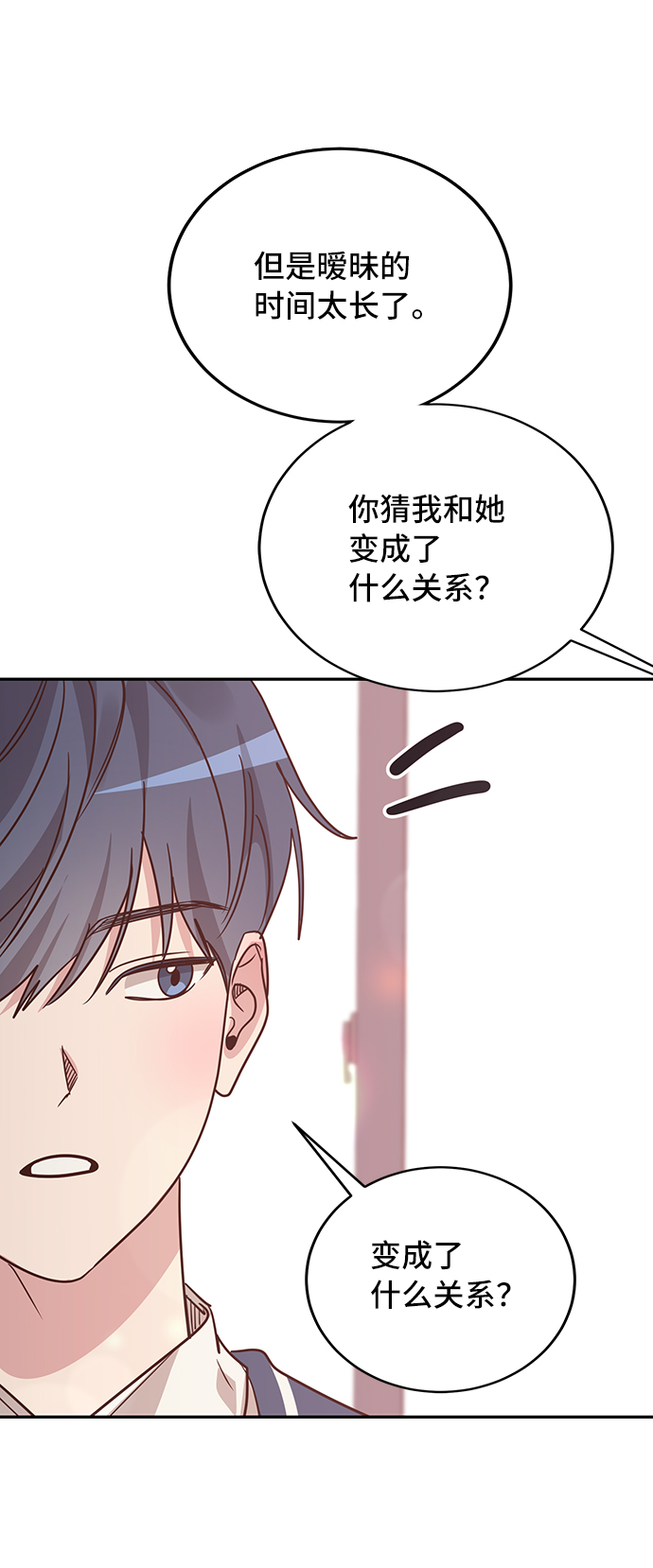 第23话26