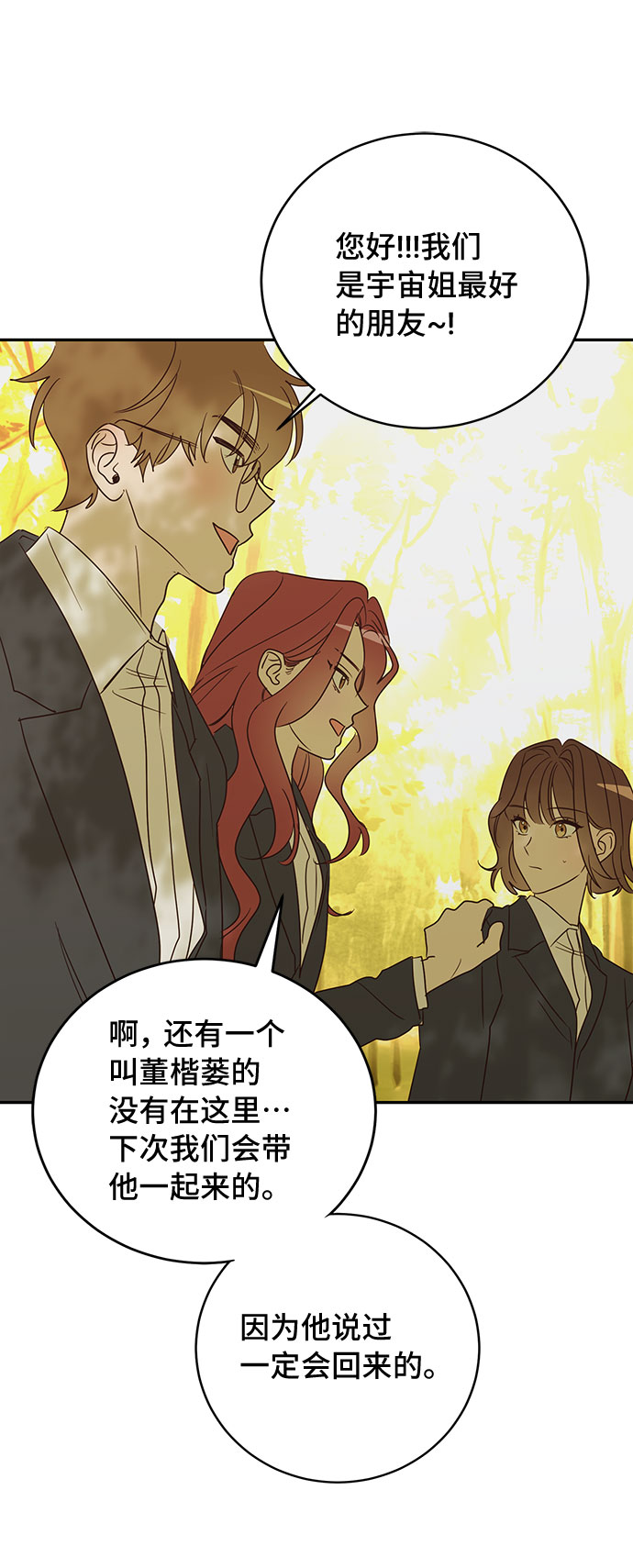 第48话9
