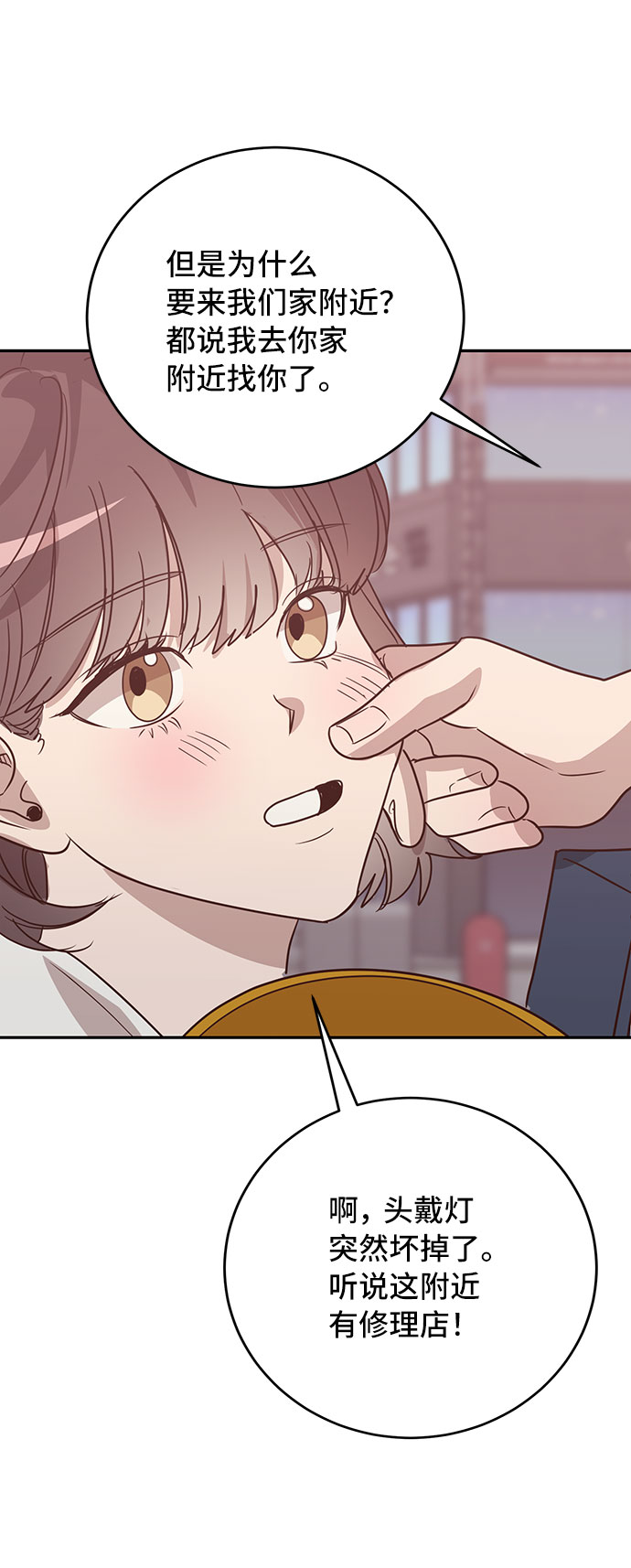 第35话49