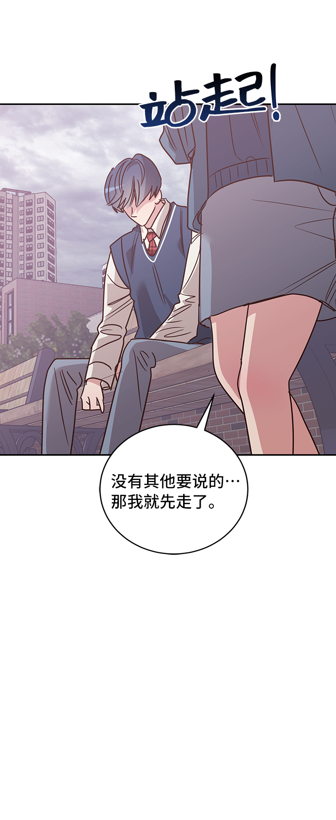 第18话67