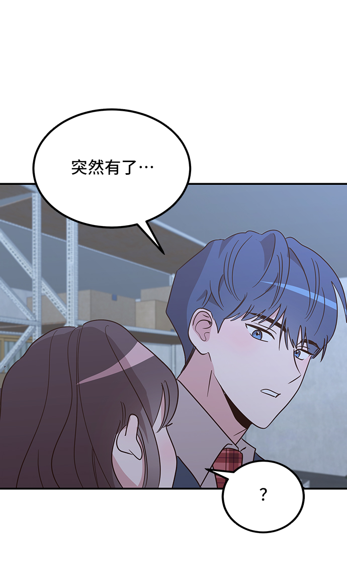 第4话75