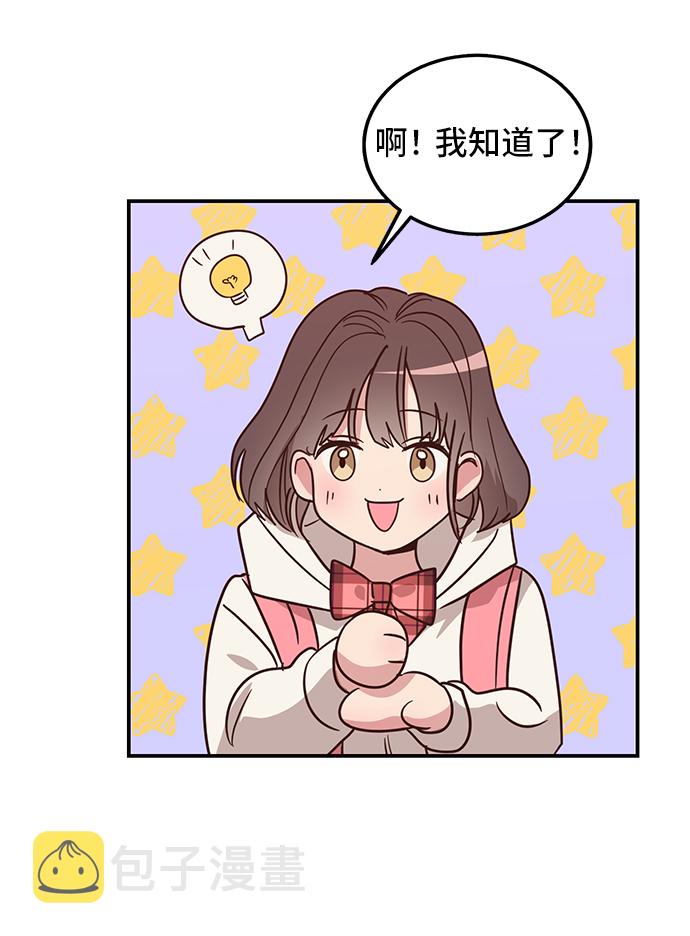 第3话56