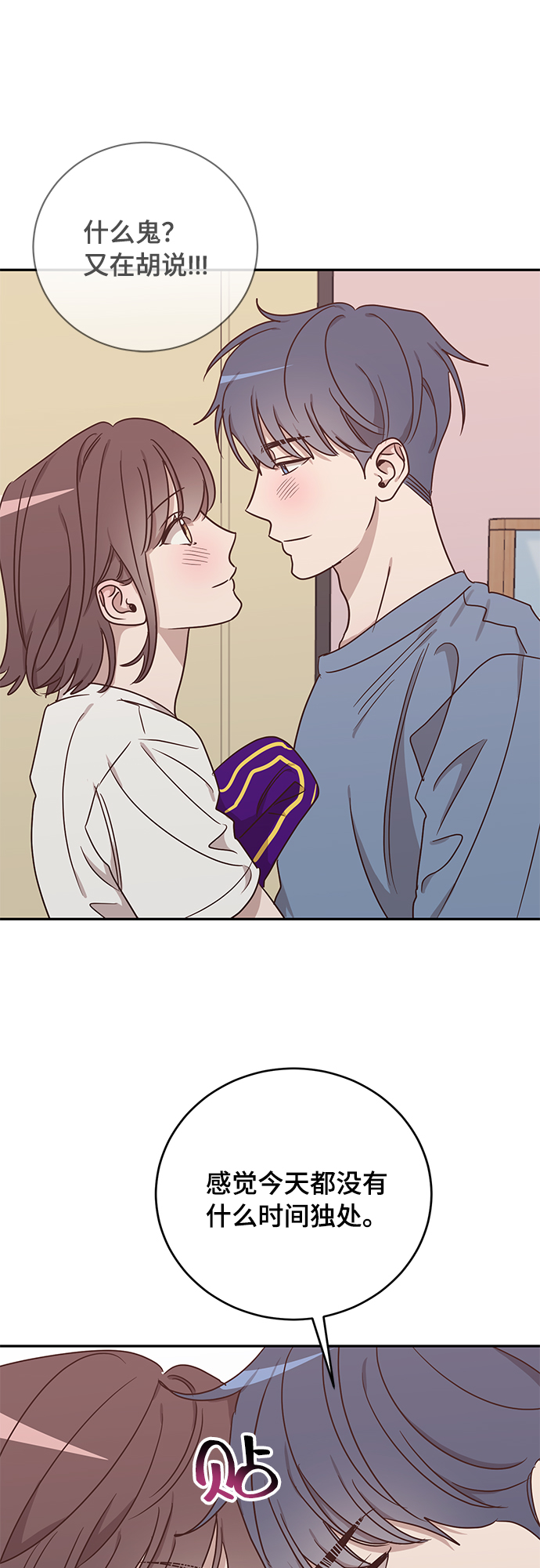 第44话20