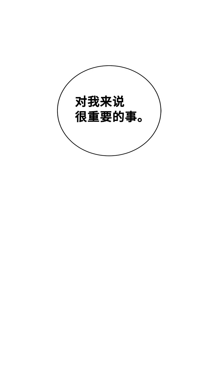 第29话72