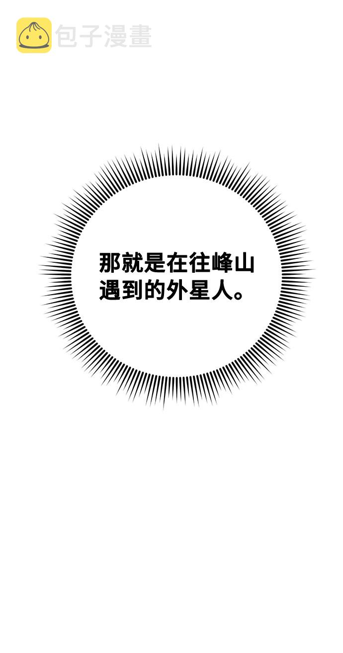 第39话72