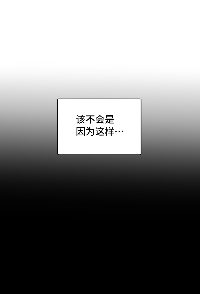 第6话76