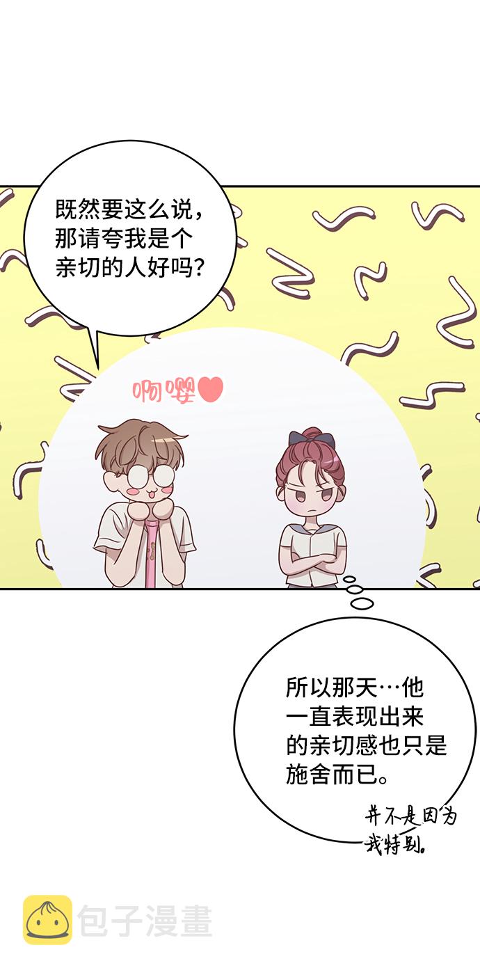 第45话20