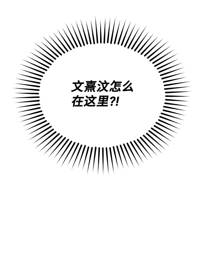 第19话66
