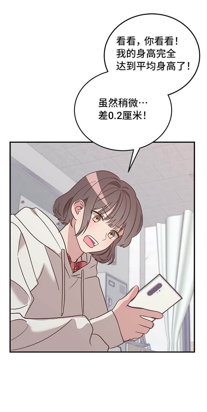 第3话65