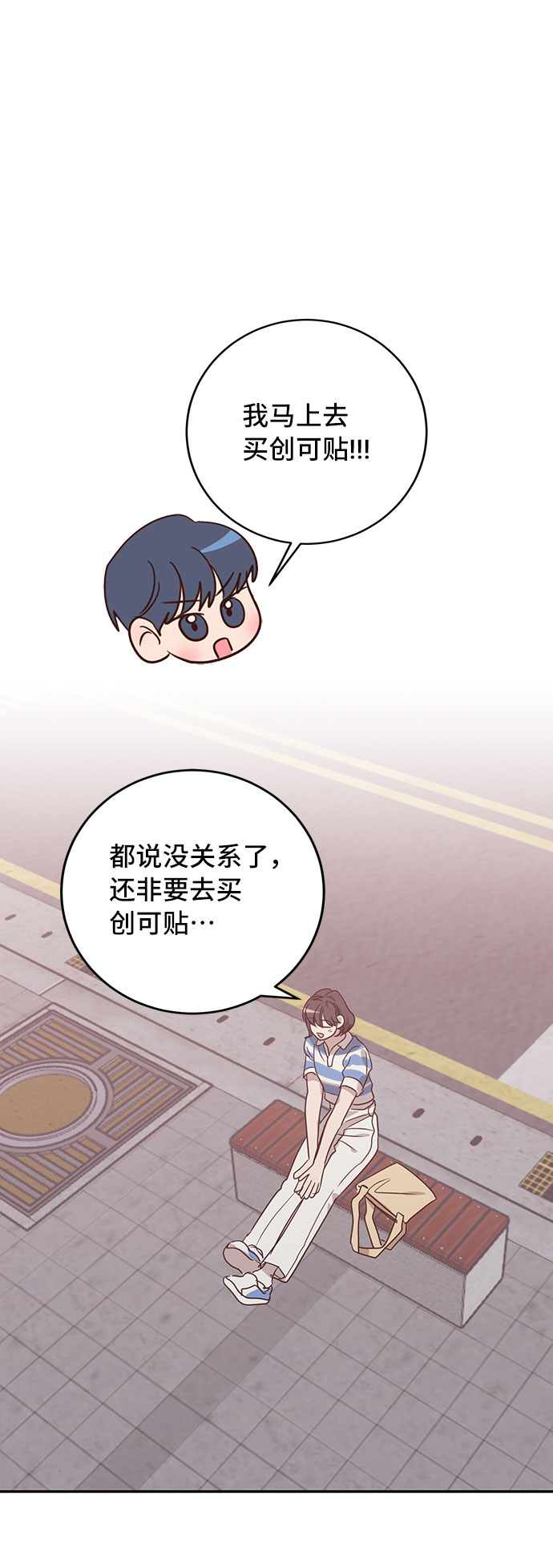 第36话50