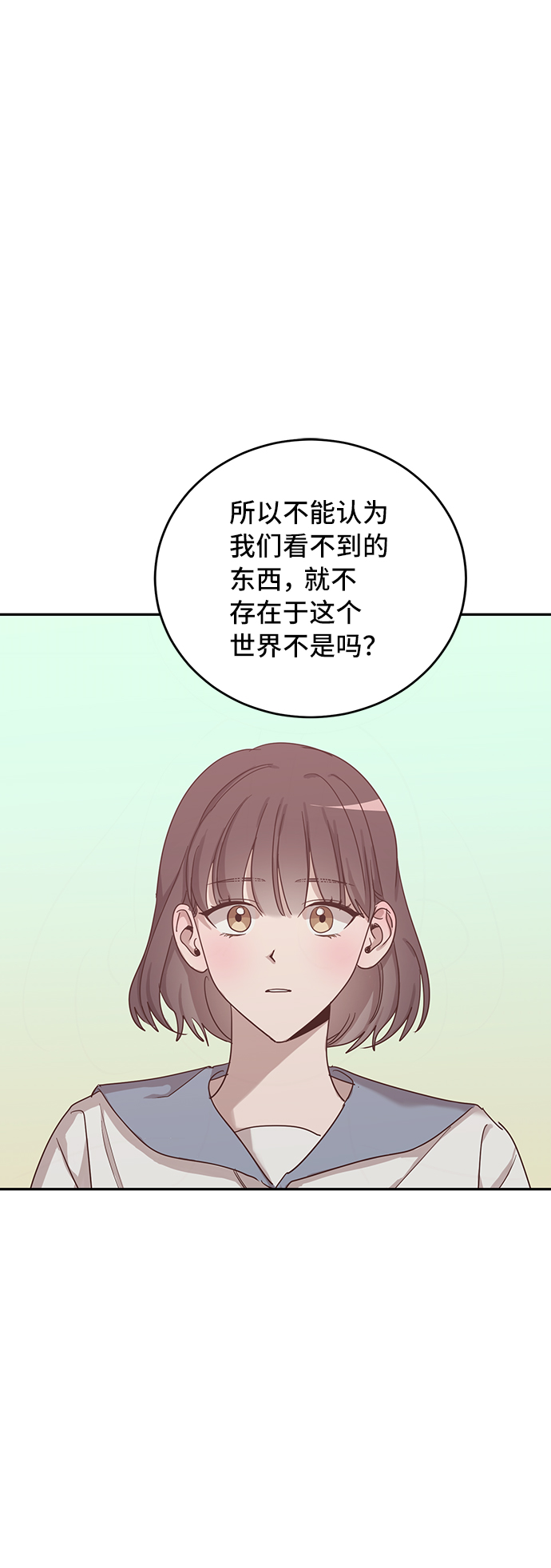 第43话20