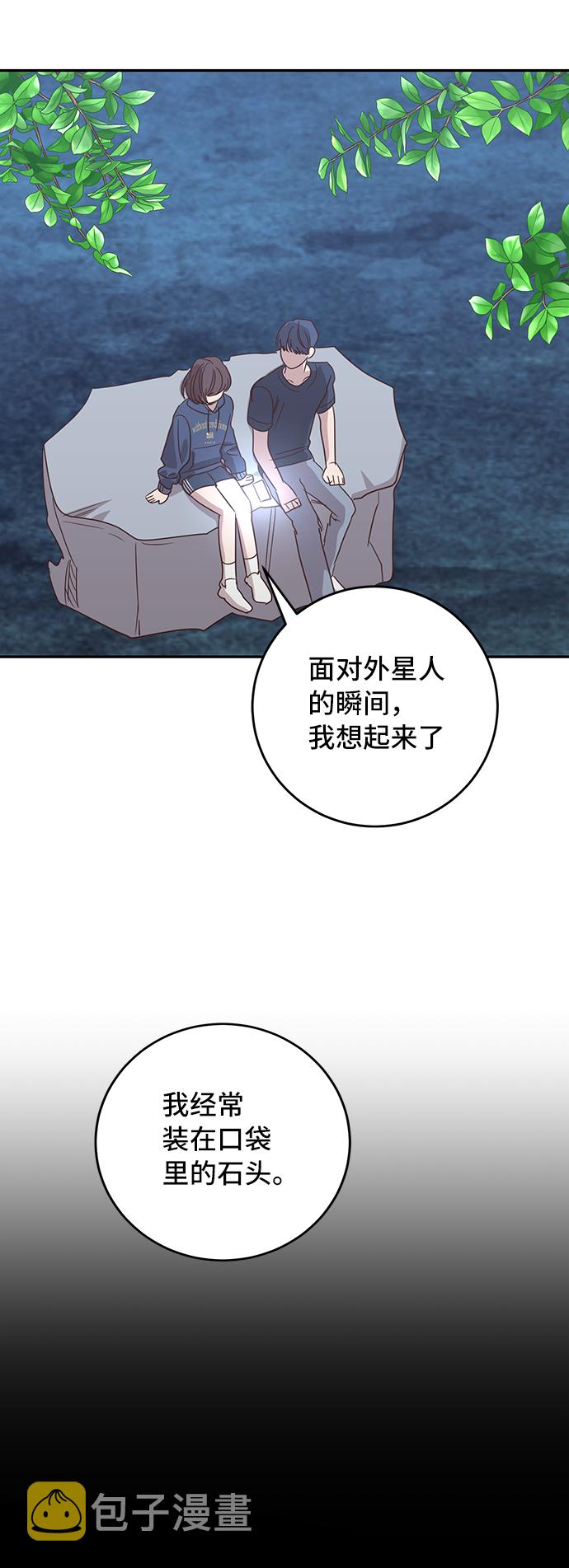 第37话42