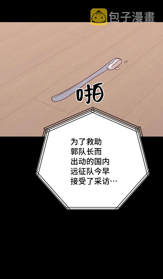 第47话57