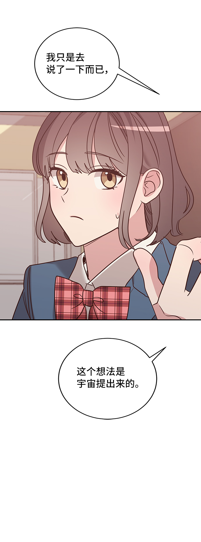 第11话54