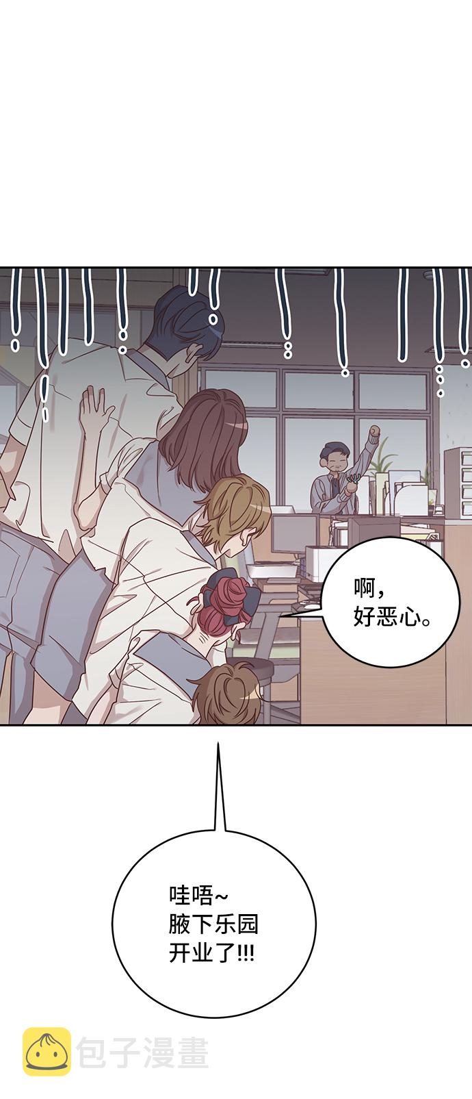 第45话5