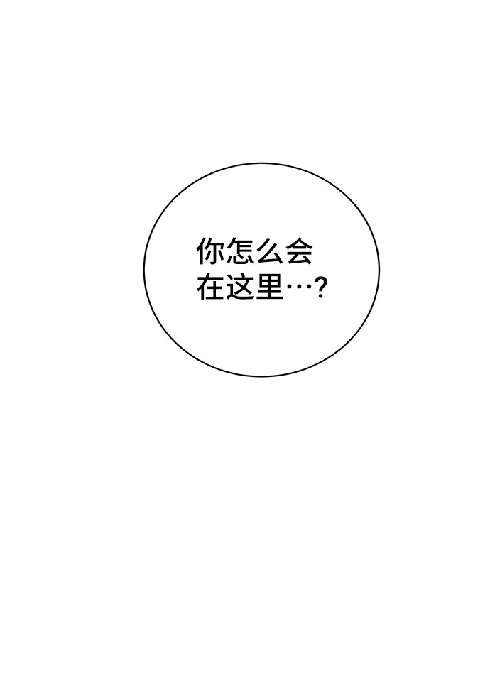 第26话67