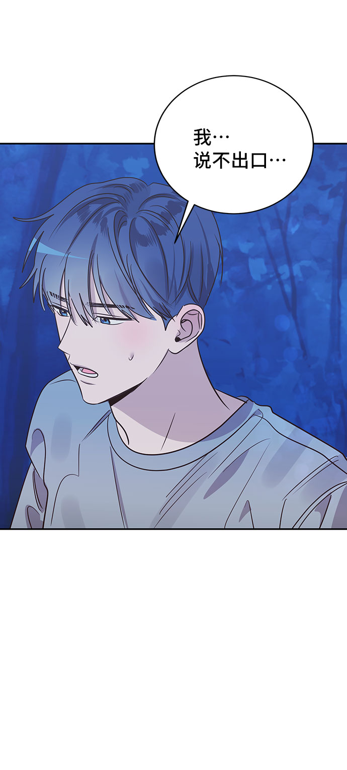 第41话44