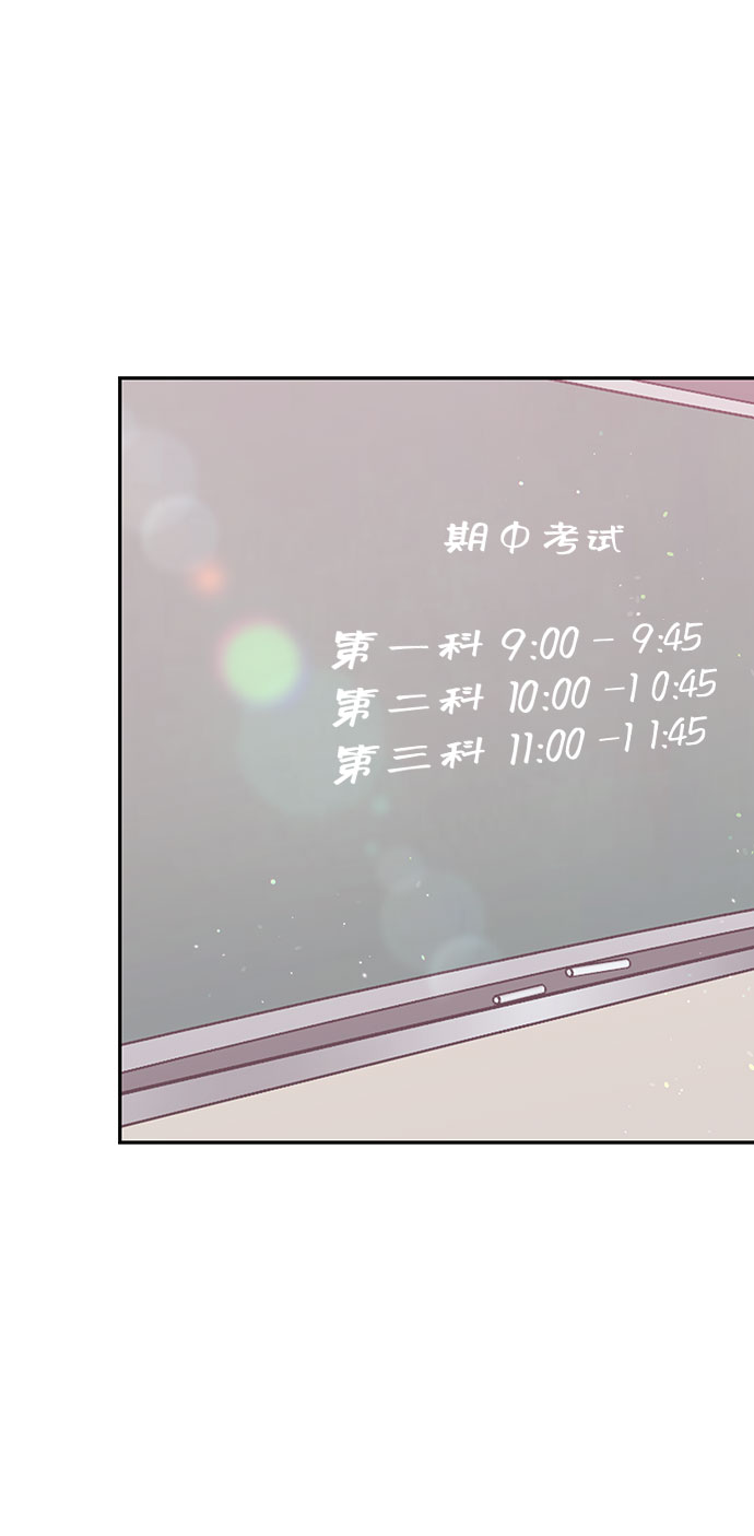 第16话29