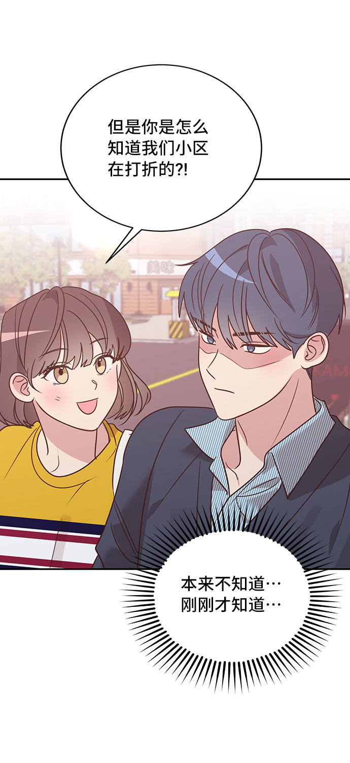 第13话74