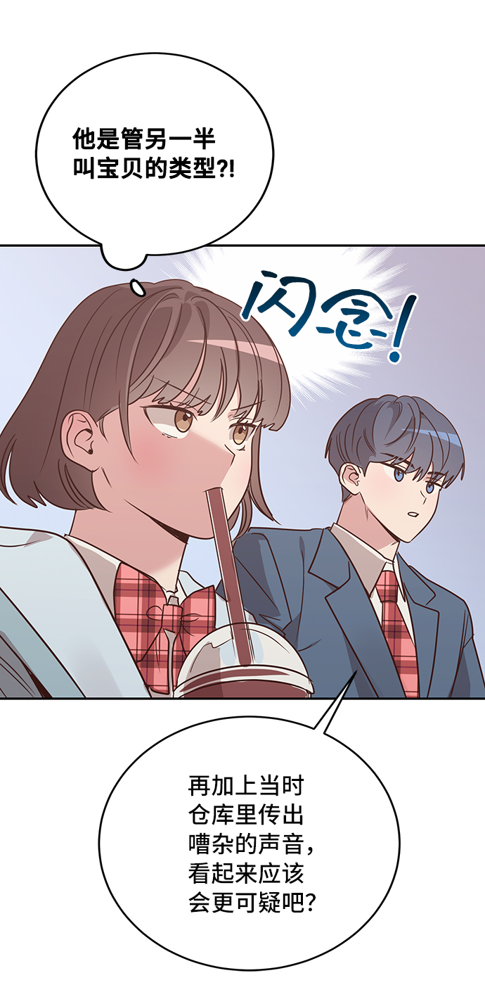 第9话23