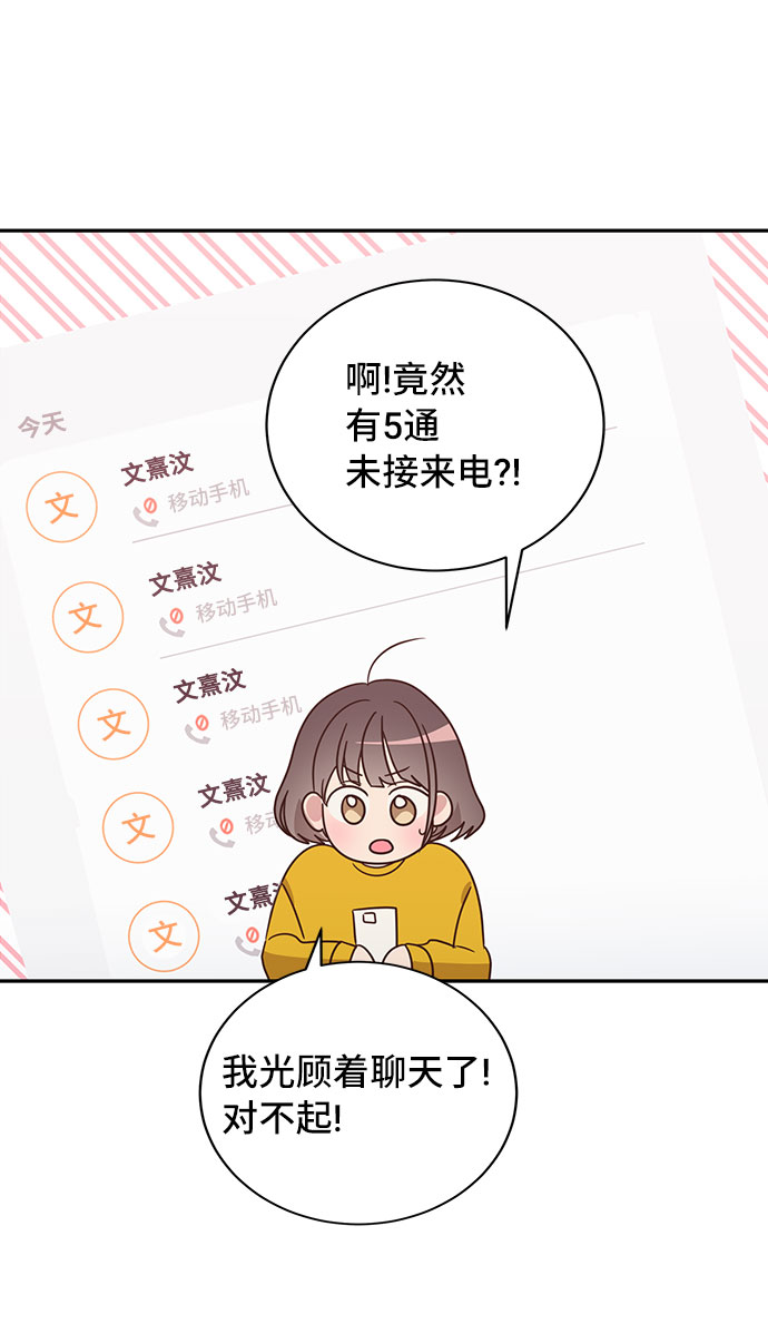 第13话15