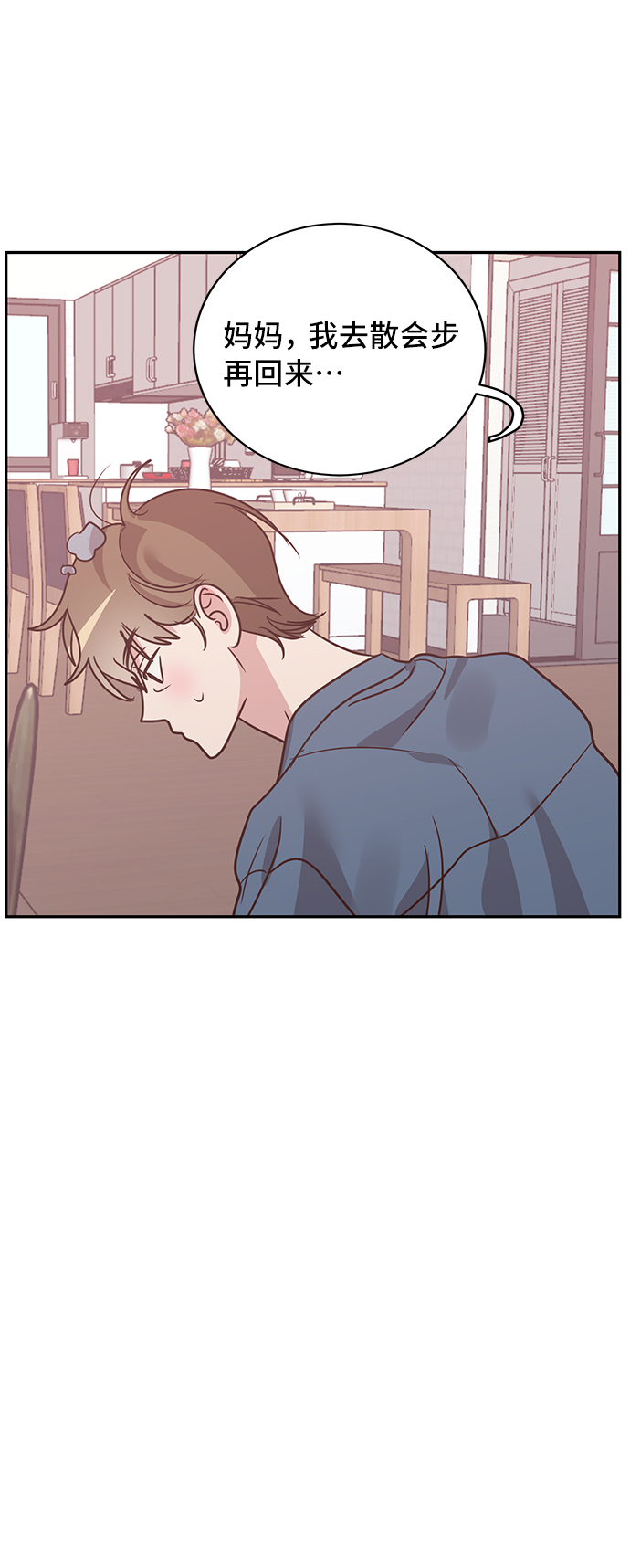 第26话60