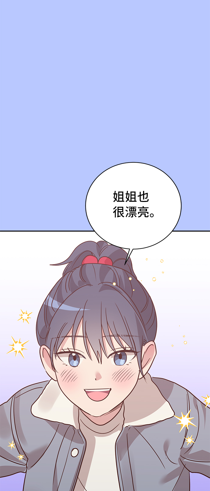 第29话57