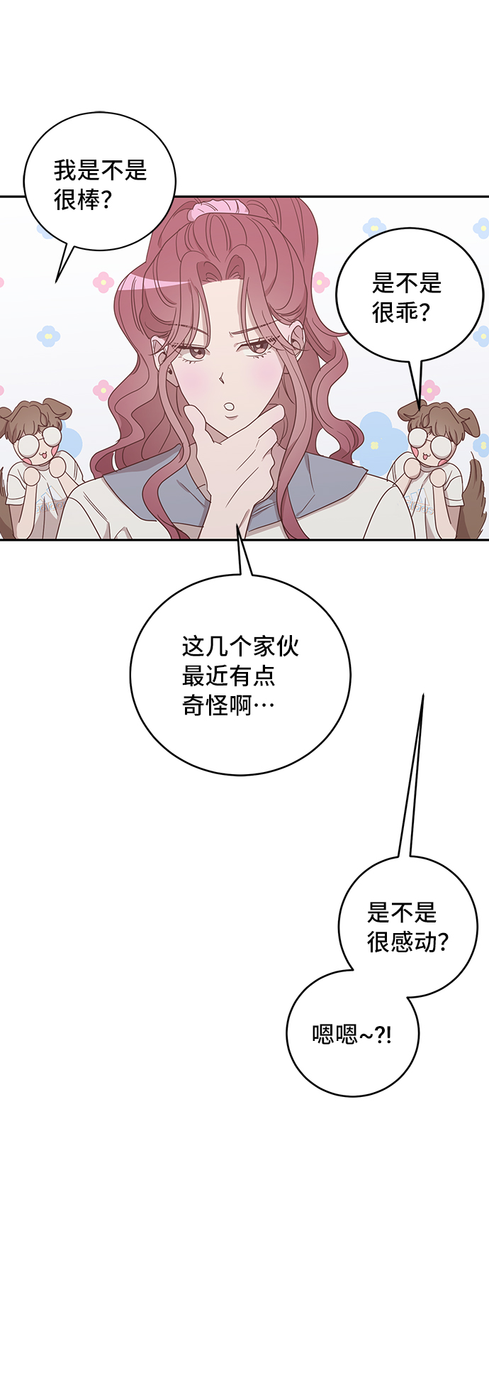 第43话33
