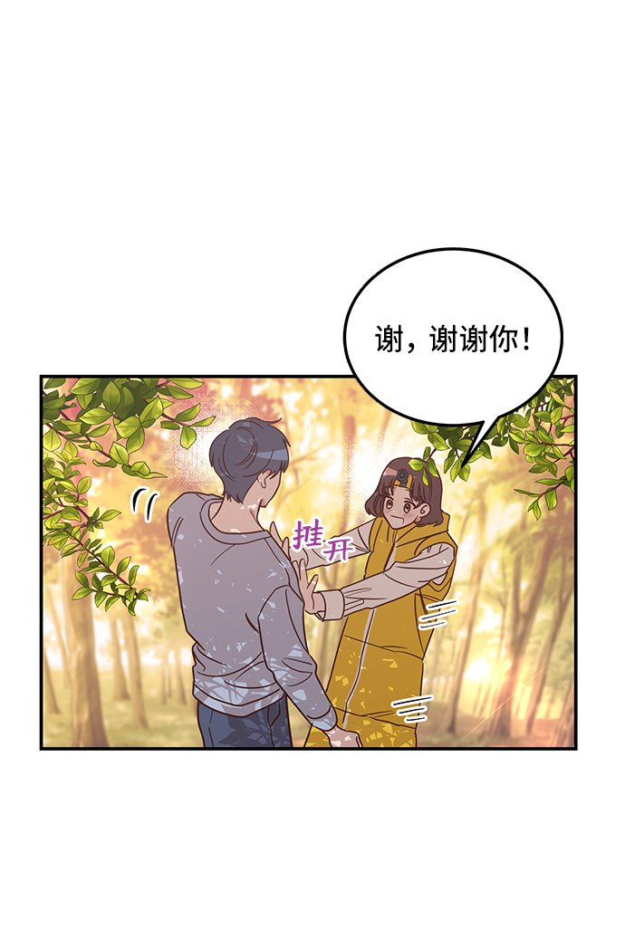 第3话10