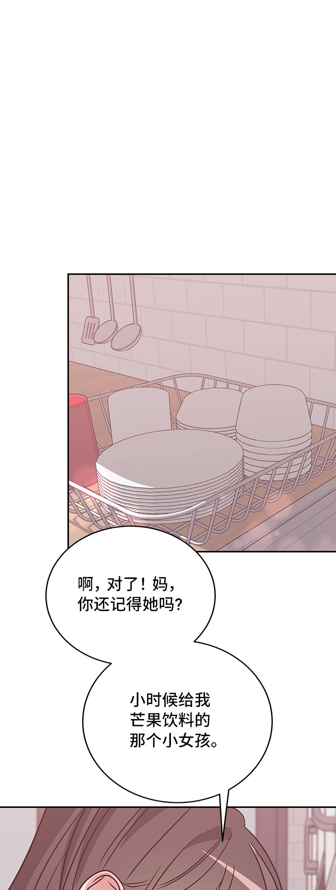 第14话49
