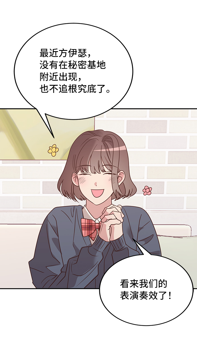 第10话54