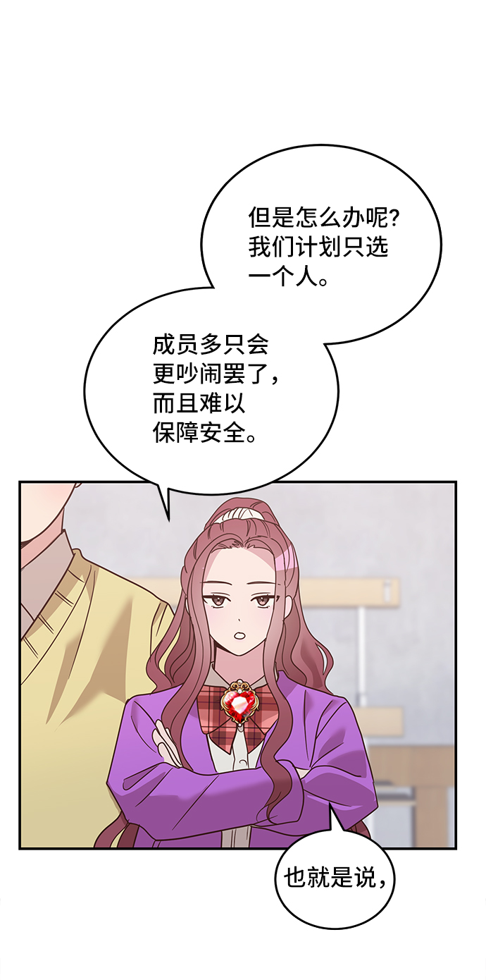 第4话30