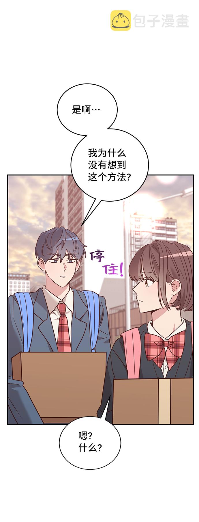 第11话29