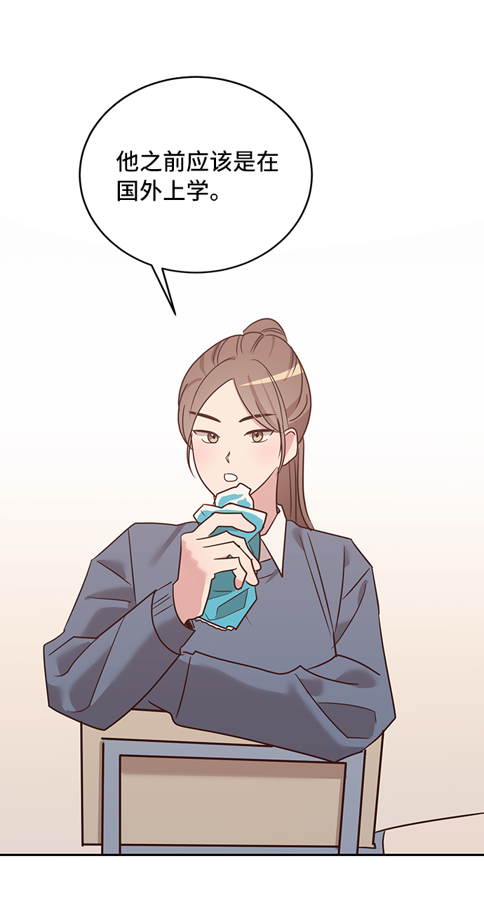 第8话29