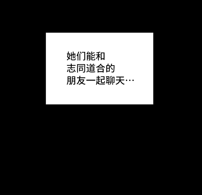 第4话20