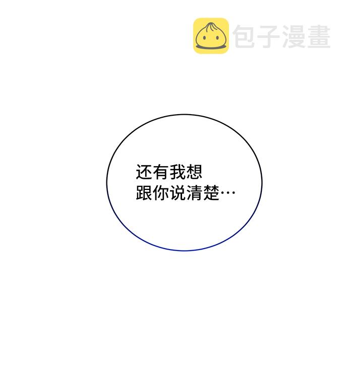 第23话70