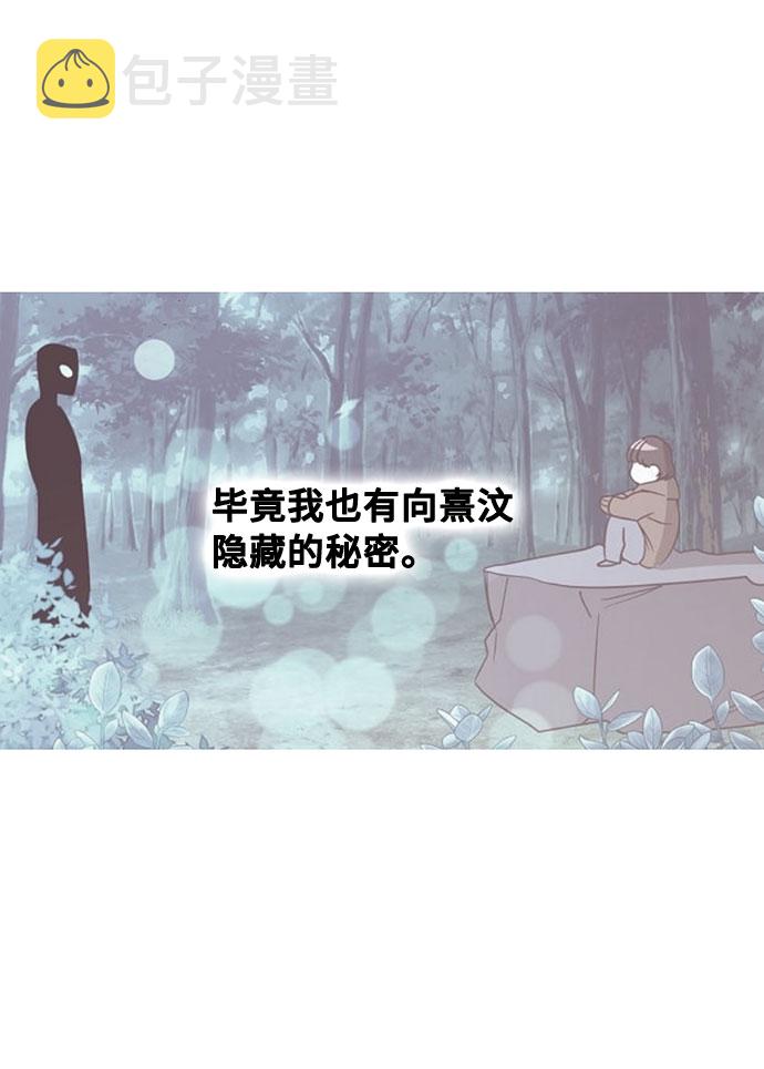 第36话41