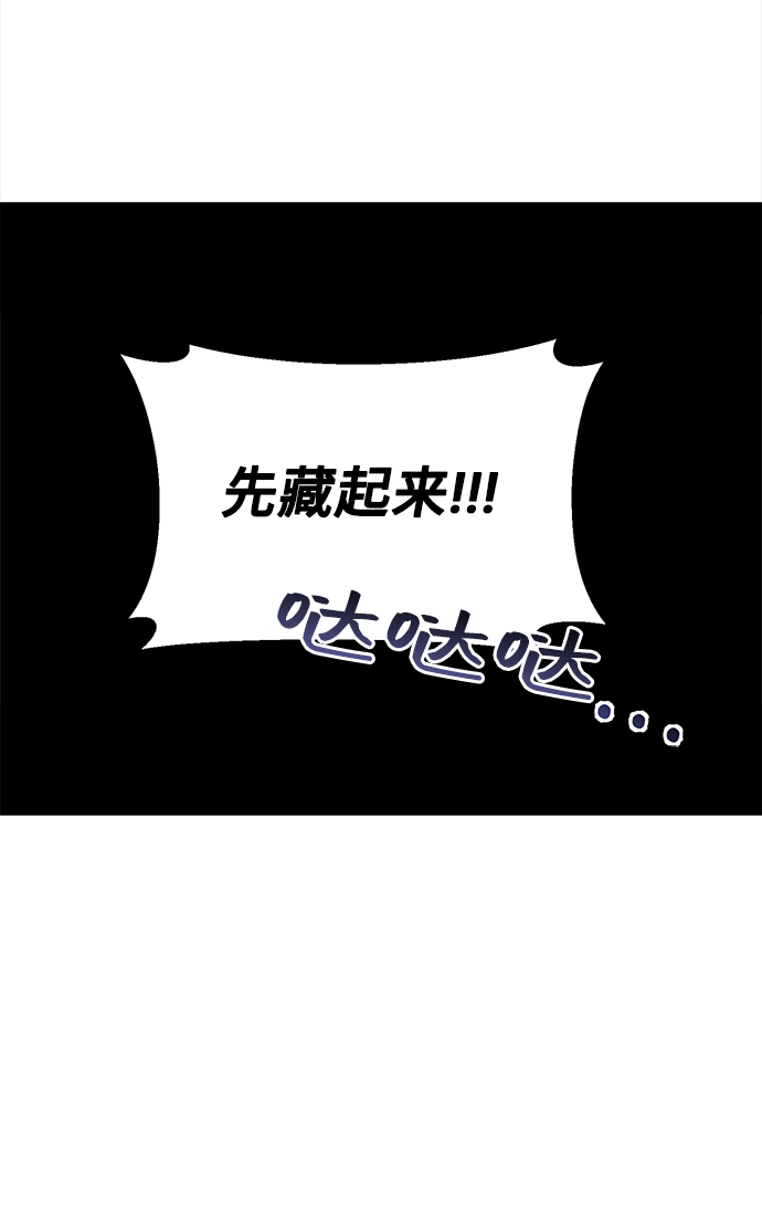 第4话34